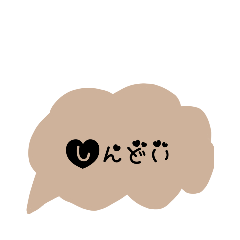 [LINEスタンプ] ゆる吹き出し文字