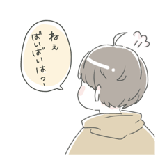 [LINEスタンプ] 私たちの寝床