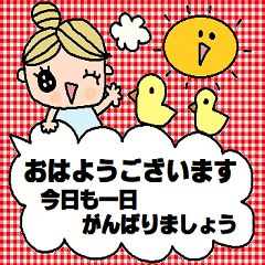 [LINEスタンプ] (かわいい日常会話スタンプ73)