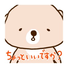 [LINEスタンプ] サラッコリーマンの日常