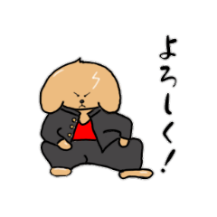 [LINEスタンプ] ボンちゃんスタンプ（DEBUT）