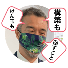[LINEスタンプ] NONIらー④