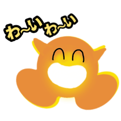 [LINEスタンプ] エナ爺～謎の癒しエネルギー体「エナ爺」～