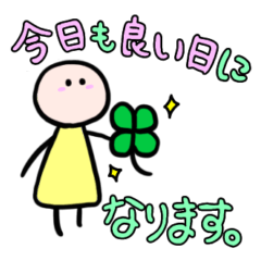 [LINEスタンプ] ほんわか女子力スタンプ