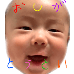 [LINEスタンプ] 2021年上半期うたさん