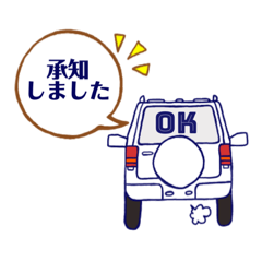 [LINEスタンプ] 車好き女子のスタンプ