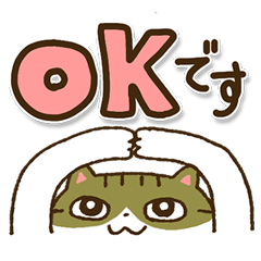 [LINEスタンプ] ゆるねこチャーさんの毎日使えるスタンプ