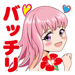 [LINEスタンプ] 沖縄 あるあるあいさつ