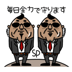 [LINEスタンプ] ツインズSP