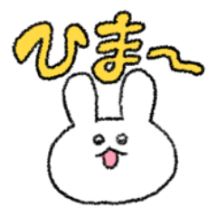 [LINEスタンプ] 大学生のための【使える！】うさぎスタンプ