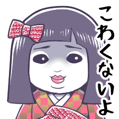 [LINEスタンプ] 日常で使える日本人形の市松子ちゃん