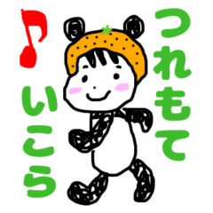 [LINEスタンプ] 和歌山弁（紀州弁）をあやつるミカンダくんの画像（メイン）