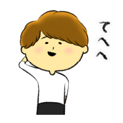 [LINEスタンプ] まんまる おとこのこ