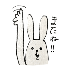 [LINEスタンプ] うさぎのあーさん。あいさつ no.1