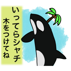 [LINEスタンプ] 人気者になれそうな親父ギャグスタンプ