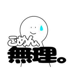 [LINEスタンプ] 靴おくん スタンプ 2