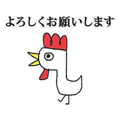 [LINEスタンプ] らくがき にわとり と 敬語