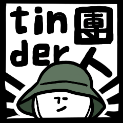 [LINEスタンプ] おじさんのロック生活の画像（メイン）