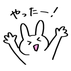 [LINEスタンプ] シンプルうさぎのウサダさん