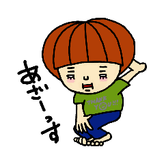 [LINEスタンプ] 親しき仲には礼儀なしスタンプ