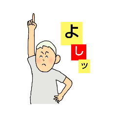 [LINEスタンプ] ポイナップの画像（メイン）