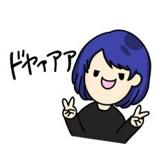 [LINEスタンプ] 青髪Girl