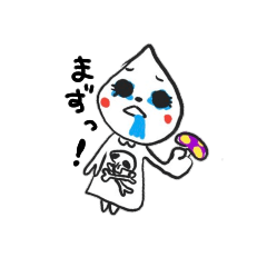 [LINEスタンプ] くぅたろうの日常スタンプつぅ