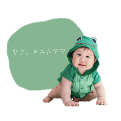 [LINEスタンプ] 我が家の愛しのここたん②