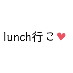 [LINEスタンプ] 女子トーク①