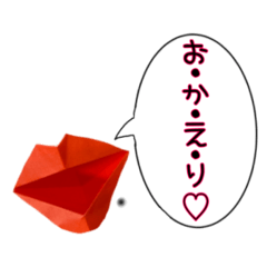 [LINEスタンプ] 唇(口ビルちゃん)スタンプ②