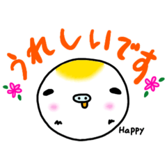 [LINEスタンプ] くぅでございます。9