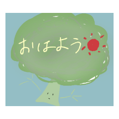 [LINEスタンプ] おしゃべり野菜
