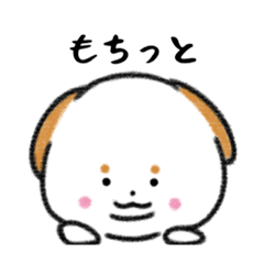 [LINEスタンプ] 二重あごのもっちりとした犬