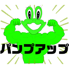 [LINEスタンプ] トレーニング大好きMr.グッドマン！の画像（メイン）