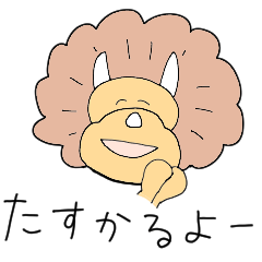 [LINEスタンプ] もっちりトリケラトプス ぱーと2