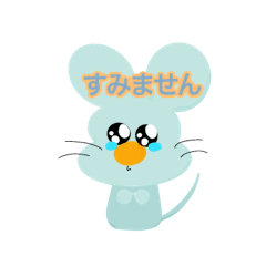 [LINEスタンプ] いぬコアラとおねずみ【敬語】