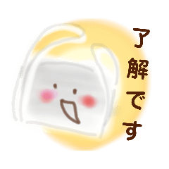 [LINEスタンプ] 毎日使える☆マスクちゃん