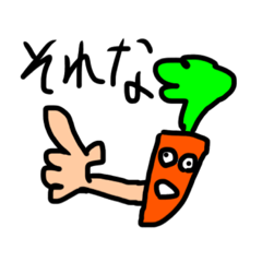 [LINEスタンプ] 人参マンさんの日常2