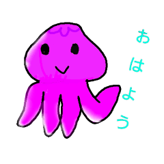 [LINEスタンプ] 可愛い海月のスタンプ