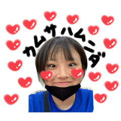 [LINEスタンプ] ゆいちゃん！！！！