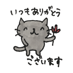 [LINEスタンプ] 手書き「ねこまる」敬語