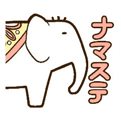 [LINEスタンプ] シャンティへの道