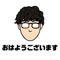 [LINEスタンプ] メガネのパーマ男子
