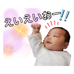 [LINEスタンプ] こたろうくんのえいえいおースタンプ