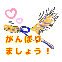 [LINEスタンプ] 四十雀 チカちゃん 3