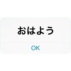 [LINEスタンプ] エラー風のデザインスタンプ