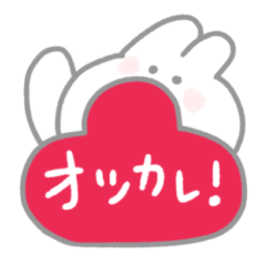 [LINEスタンプ] 口が先に出るうさぎ