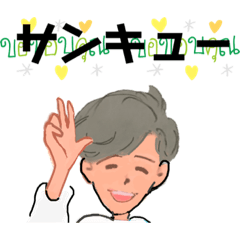 [LINEスタンプ] アクティブくん