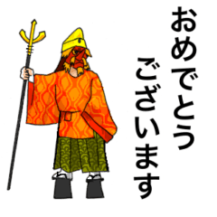 [LINEスタンプ] すんじょうまづり お祝いバージョン！