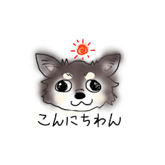 [LINEスタンプ] チワワのあっちゃん3イラスト編